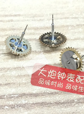 瑞士原装进口 ETA 7750 机芯 8020  12点位小秒轮 手表配件