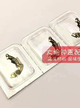 瑞士朗达 全新原装 1062 1064 1063 1069 机芯集成电路板 线路板