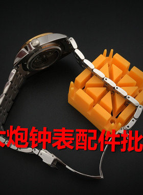 修表工具 米字座固定座 拆表带固定表带底座 表带拆卸工具套