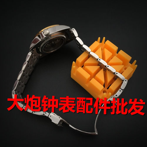 修表工具 米字座固定座 拆表带固定表带底座 表带拆卸工具套