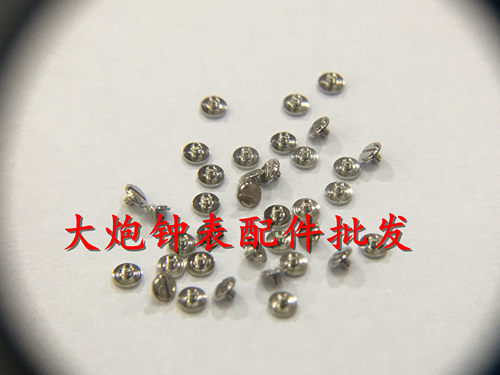 28242836机芯自动锤自动陀螺丝