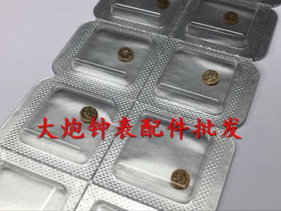 原装进口机芯配件 ETA2836-2自动三轮 2824-1488 2846 2834 有齿