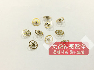 国产8205二轮 修表配件8205机芯配件二轮 国产2813二轮