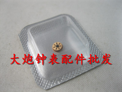 手表配件 原装ETA 2892 机芯 自动三轮 换向轮 编号1488 机芯配件