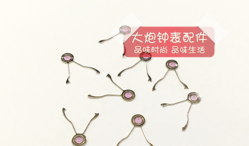T16手表配件 T16自动叉 修表配件零件 机芯配件自动叉 T16自动叉