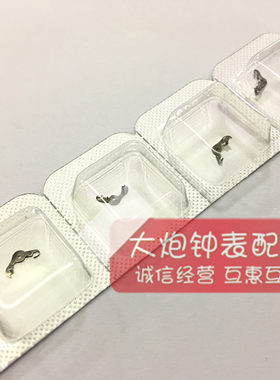 手表配件 瑞士原装ETA机芯 2824 2834 2836 2846 活动机 2570