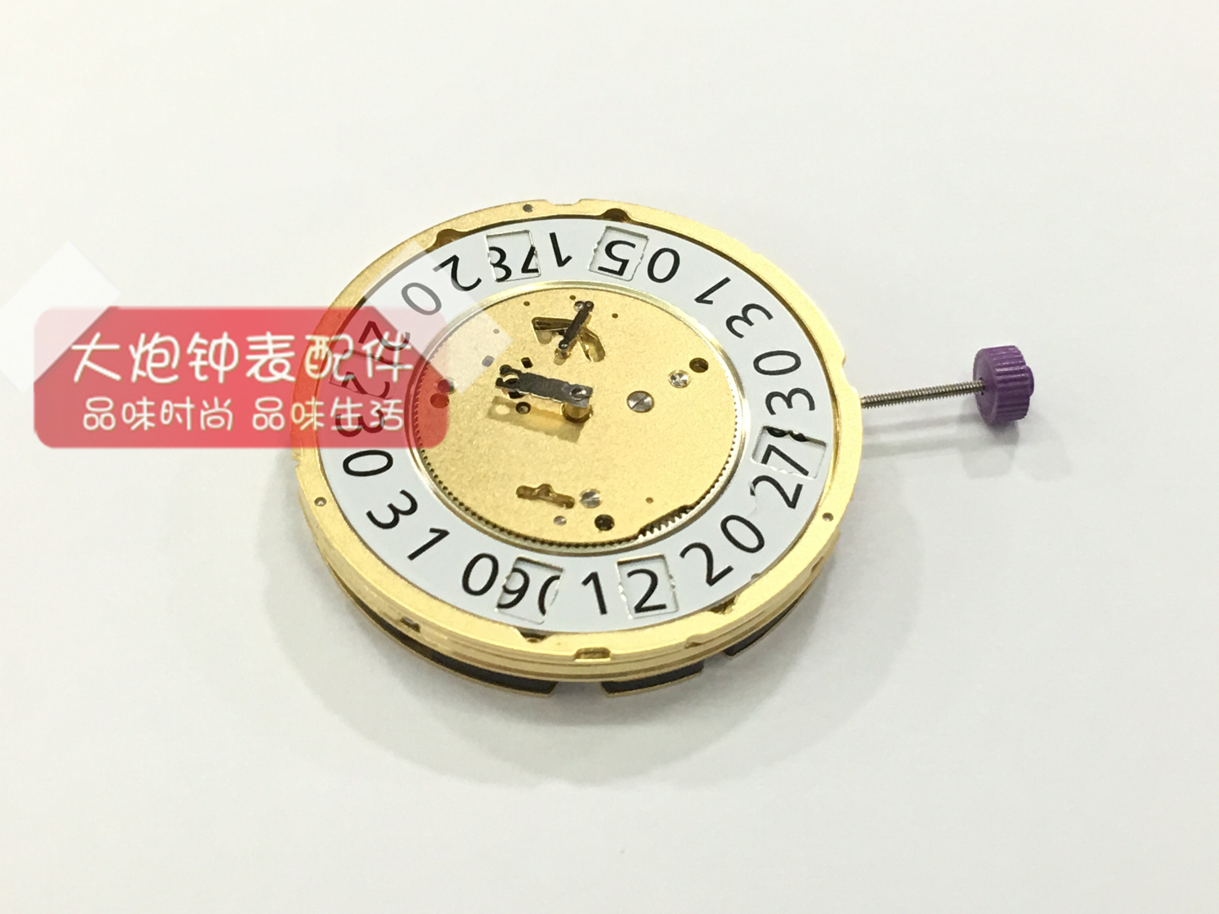 手表配件 手表机芯 瑞士朗达全新进口 7004.N机芯 石英机芯