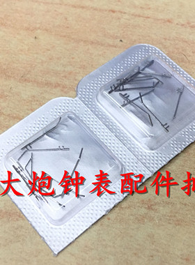 手表配件 瑞士原装进口 ETA 7750 机芯零件 编号434 单个价格