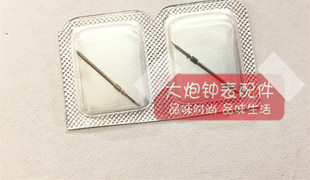 机芯配件 全新瑞士ETA 7001-1机芯 把心 把干 把芯 自来杆 把杆