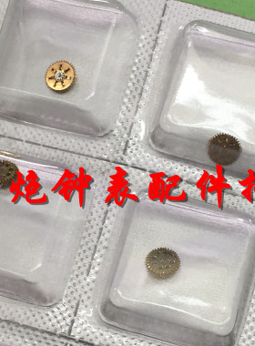 机芯配件 瑞士全新原装 SW200机芯 自动三轮 1488 手表配件