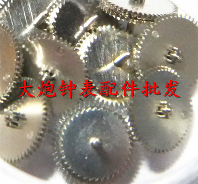 手表零配件 8205机芯配件 8205双层自动轮 粗轴 长款 8205配件