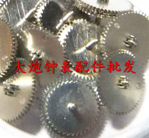 手表零配件 8205机芯配件 8205双层自动轮 粗轴 长款 8205配件