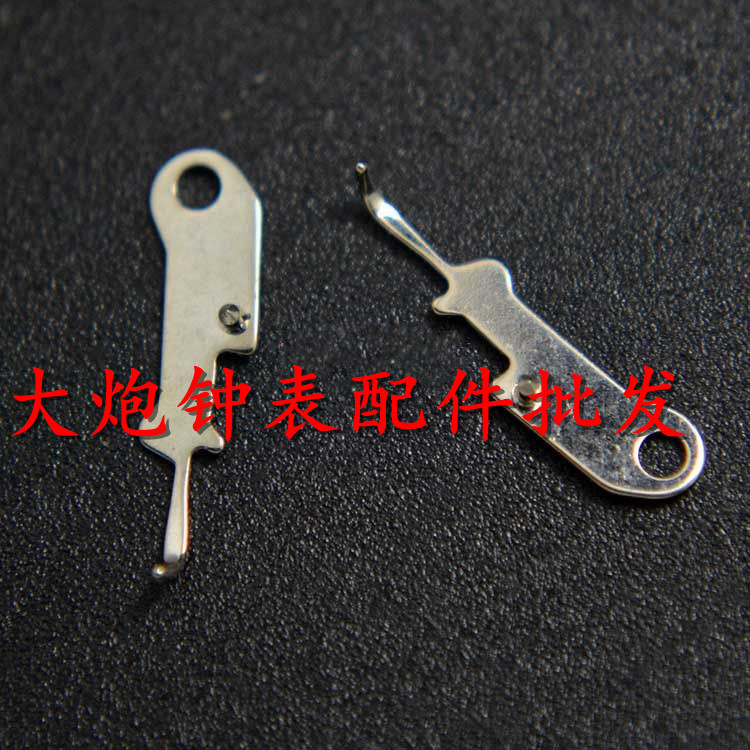 T16手表配件 T16离合杆 修表配件零件 机芯配件离合杆 T16离合杆