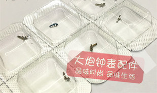 手表配件 瑞士原装ETA 2892 机芯 拉旦 拉档 编号（443）