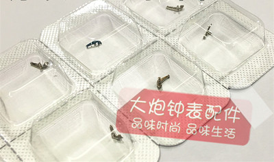 手表配件 瑞士原装ETA 2892 机芯 拉旦 拉档 编号（443）