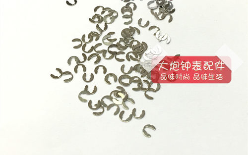 手表配件手表零件 2836 2834机芯 上用的 星期盘压片 插销 开口片