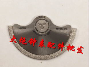 手表配件 全新日本 9015机芯自动锤 摆陀 自动陀 9170机芯自动陀