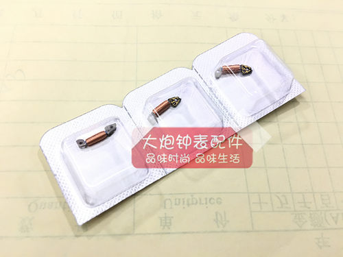 美优达机芯手表配件