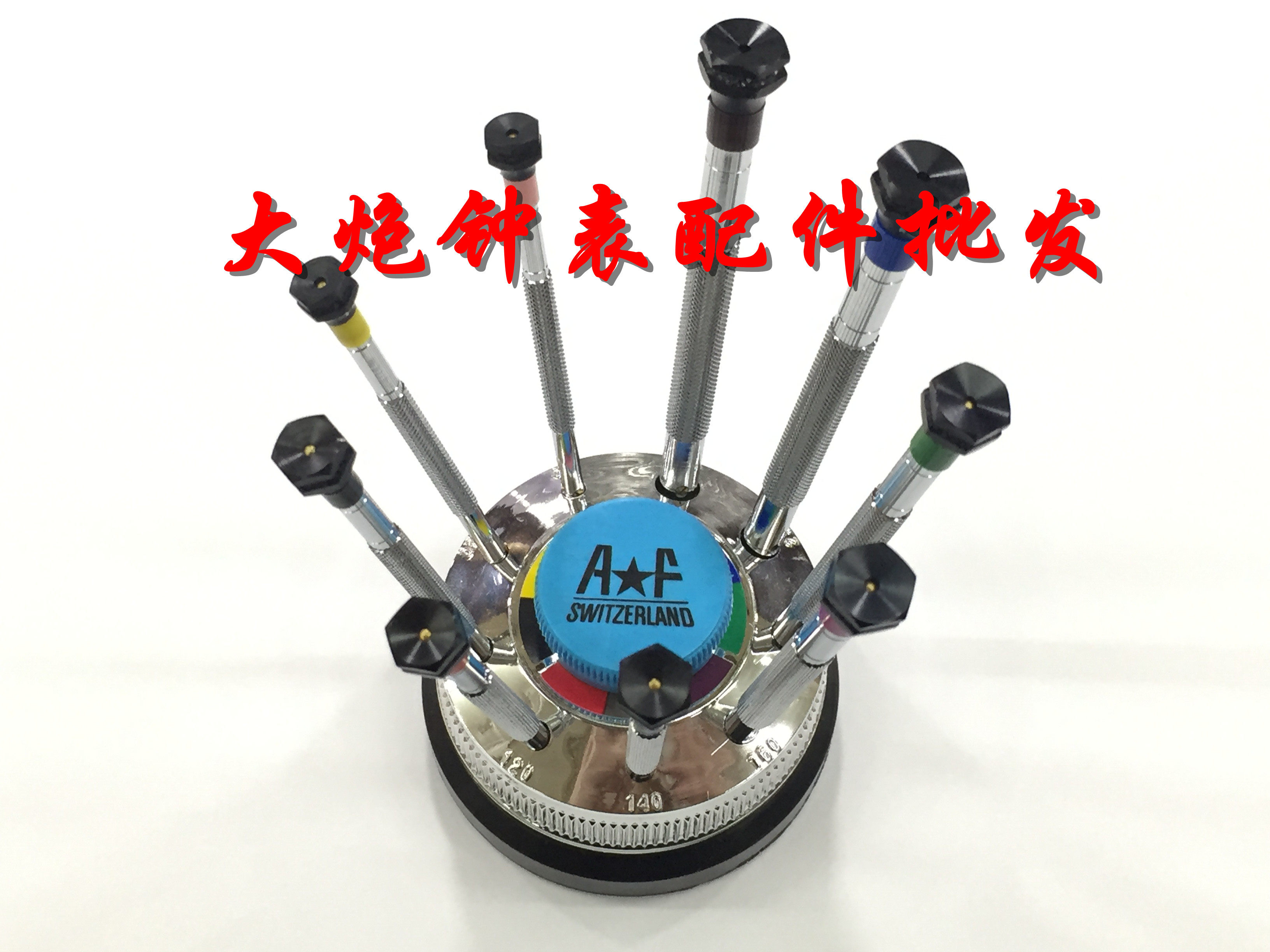 스위스 AF NO18980 9피스 드라이버 세트 드라이버 세트에서 수입한 시계 수리 도구