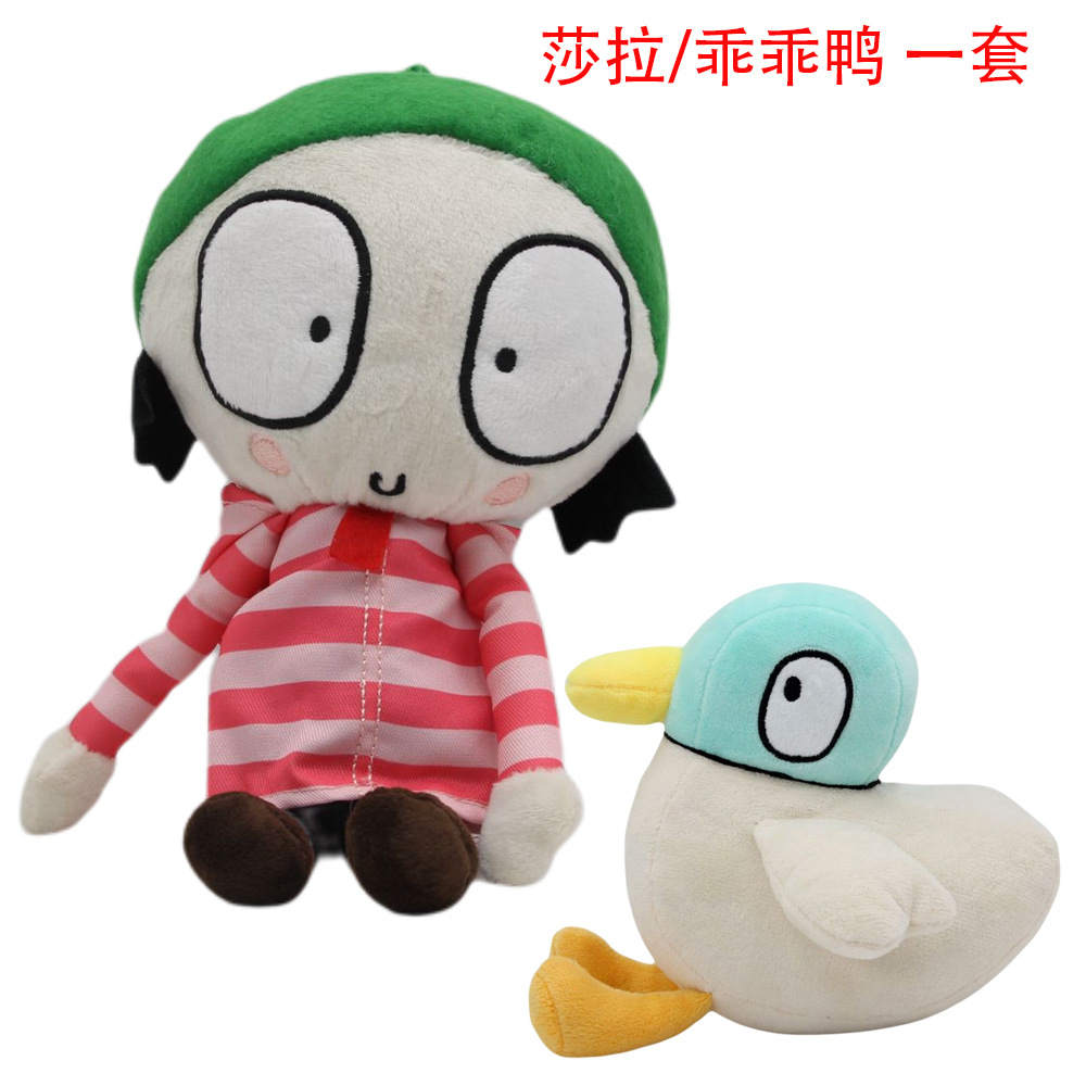 儿童英语动画莎拉和鸭 毛绒公仔Sarah and Duck玩偶玩具