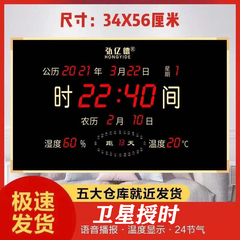 LED新款万年历挂钟客厅卧室创意挂钟壁挂电子钟夜光静音日历时钟