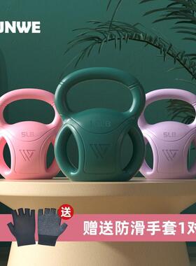 RUNWE三把壶铃提壶男女士通用塑形锻炼哑铃健身器材家用运动壶铃
