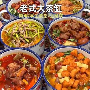 加厚带盖搪瓷碗大茶缸子麻辣烫怀旧复古老式泡面碗学生食堂餐具