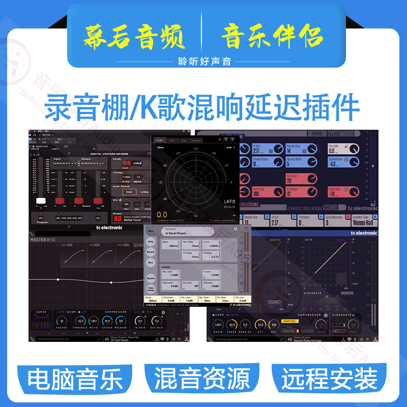 唱歌效果插件使用_sam機架插件唱歌效果怎么排列_sam機架唱歌插件