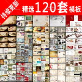 毕业纪念册同学校友回忆录PSD致青春相册影楼设计排版 素材模板