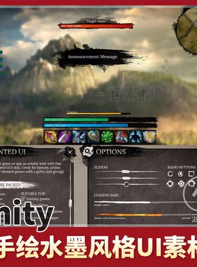 Unity3D手绘国风水墨风格游戏界面PSD素材仙侠恐怖Painted UI 1.0