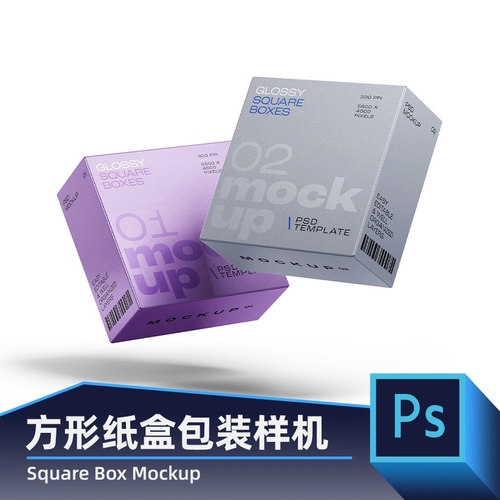 PG403质感方形金属纸盒包装效果图展示设计PSD样机