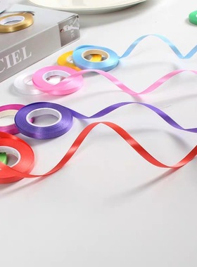 生日气球绑带丝带包装带多色彩带汽球装饰布置用品扎绳礼品包装