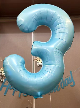 大号蓝色数字气球儿童卡通周岁生日快乐派对装饰场景布置拍照道具