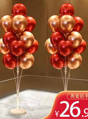 母亲节气球地飘桌飘立柱汽球装饰布置年会店铺喜庆气氛装扮拱门