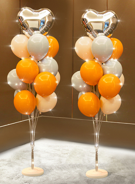 橙色橘色系气球立柱地飘商场门店庆典开业路引生日装饰场景布置