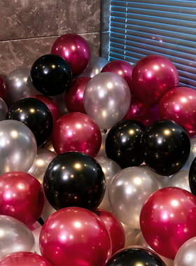 彩色珠光气球儿童生日快乐派对装饰品场景布置100个加厚防爆汽球