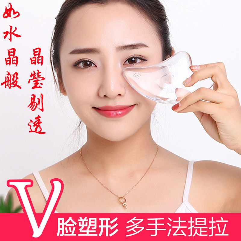 面部刮痧板脸部美容专用神器水晶按摩板瘦脸全身通用排毒疏通刮板|msdalam kategori Penjagaan diri/kesihatan/peralatan urut, Equipment Meridian Penjagaan Kesihatan, filem pelupusan/Lembaga - dari Buy2taobao.com untuk memberikan perkhidmatan ejen Taobao profesional membeli