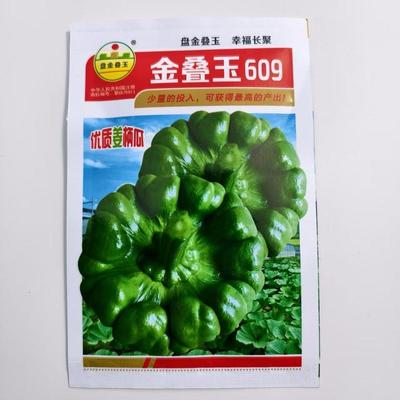 金叠玉609姜柄瓜种子香甜味南瓜种孑高产春季四季耐四季蔬菜种子