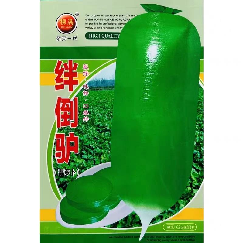 大青萝卜种子丰产大个菜农专用白萝卜籽绊倒驴种籽秋季播蔬菜种孑