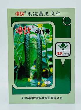 津优401黄瓜种子天津科润牌春秋播抗霜霉病短把绿肉短刺黄瓜种籽L