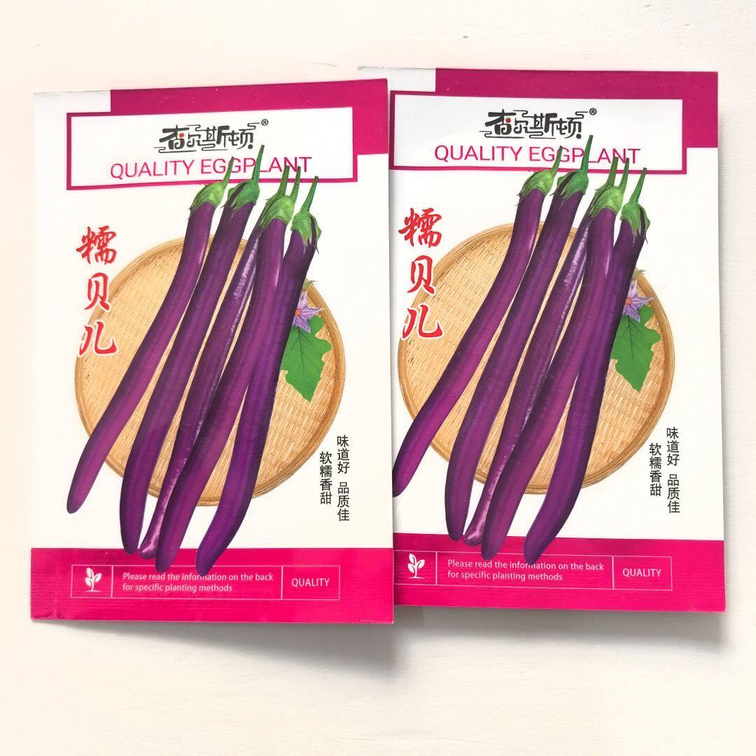 糯贝儿紫红线茄种子极早熟软糯香甜细长端直紫红皮肉白色皮薄肉细