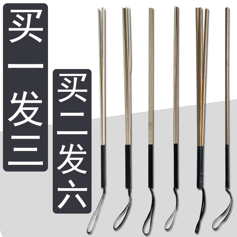教学棒教师学生男女竹子家用家训竹家教讲解指挥棒教学棍管理指读