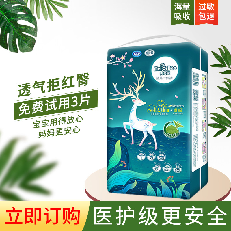 婴儿一体式拉拉裤男女宝宝全包臀