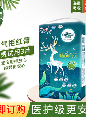 婴儿一体式拉拉裤男女宝宝全包臀