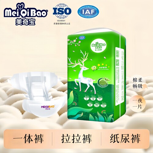 全包臀超薄透气男女通用拉拉裤