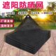 遮阳网防晒加厚加密网太阳网户外遮阴绿植阳台车棚家用抗老化网