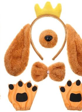 Dog Ears Headband Set Tail Prop Fake Nose Costume For