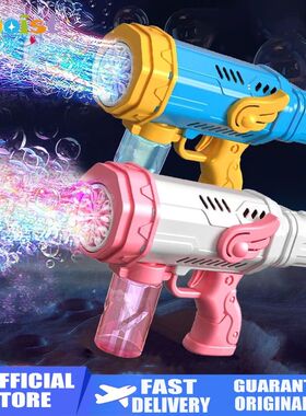Bubble Gun Automatic Water Electric Bubble Machine Children'