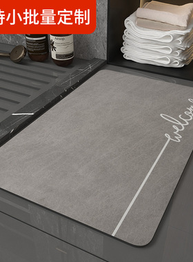 Soft diatomaceous earth bathroom anti slip mat, entrance car
