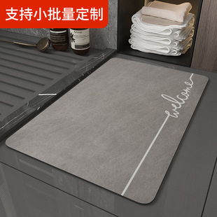 Soft diatomaceous earth bathroom anti slip mat, entrance car